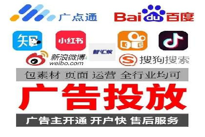 如何提高百度竞价广告点击率