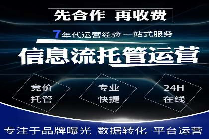 电商直播中的信息流代理策略及成功案例